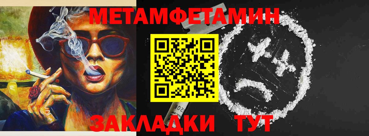 АМФЕТАМИН  Темрюк  АМФ  Амфетамин 98% 