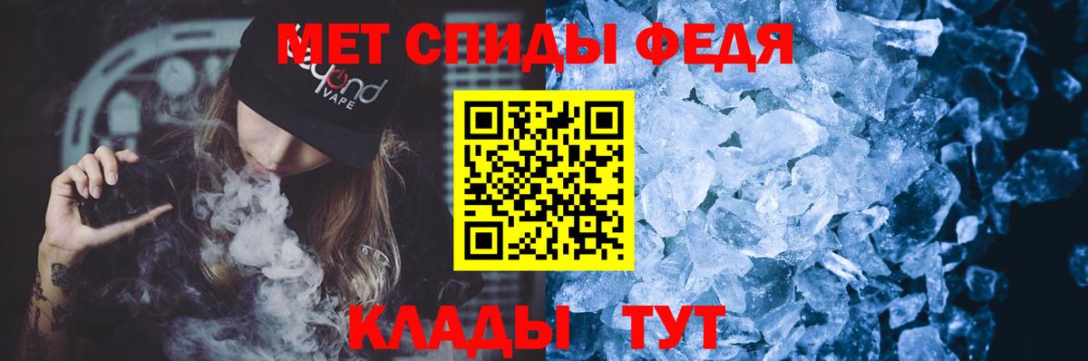 Темрюк  АМФ  Вход с VPN  Amphetamine 97% 