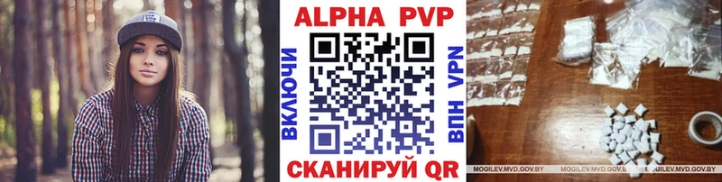 как найти закладки  Темрюк  А ПВП СК 