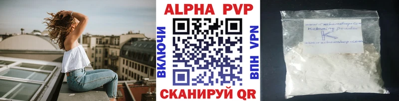 A PVP VHQ Темрюк