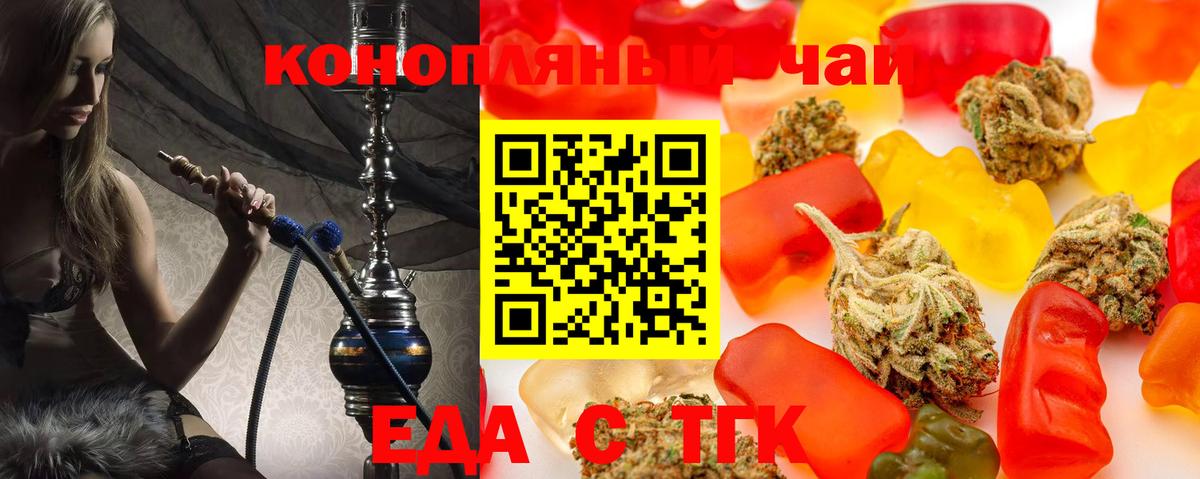 Мефедрон кристаллы  Темрюк  АМФ кристаллы  ГАШ  Вход с VPN  ГАШ 