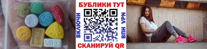 ЭКСТАЗИ 300 mg  купить закладку  Темрюк 