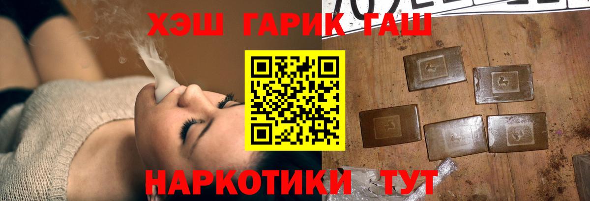 ЭКСТАЗИ Темрюк