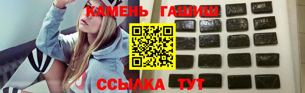 Гашиш Premium  Гашиш  Темрюк 