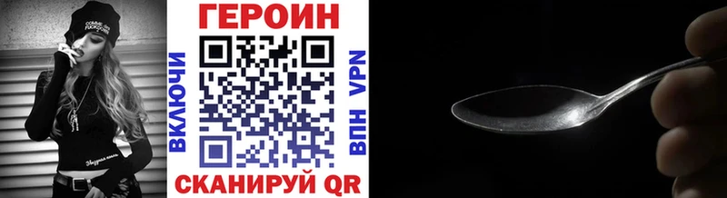 ГЕРОИН афганец  что такое наркотик  Темрюк 