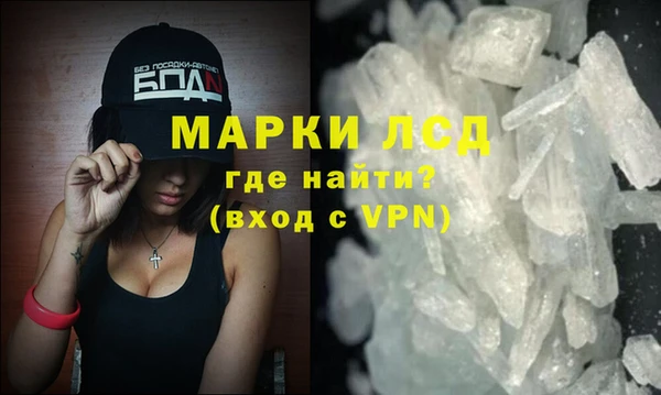 кокаин VHQ Магадан