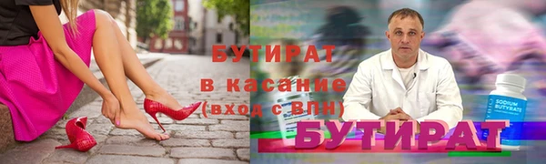 PSILOCYBIN Магас