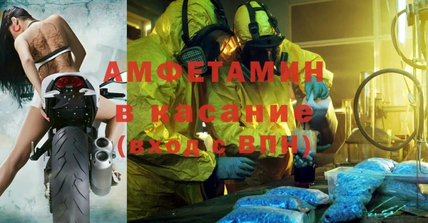 кокаин VHQ Магадан