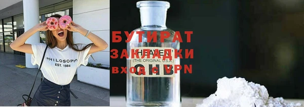 трава Липки