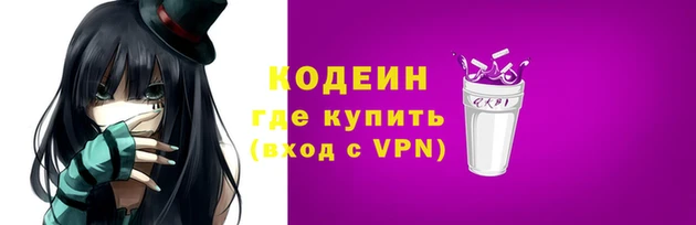кокаин VHQ Магадан