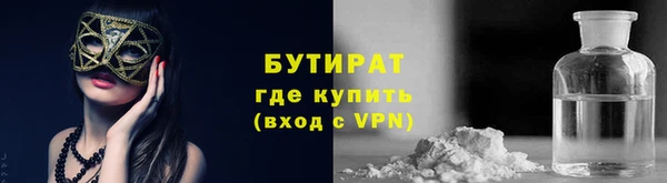 PSILOCYBIN Ахтубинск