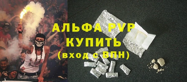 кокаин VHQ Магадан