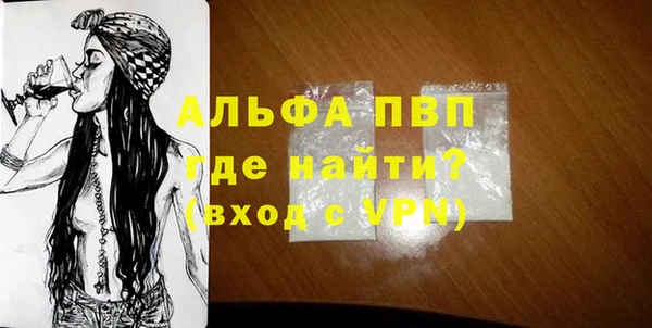кокаин VHQ Магадан