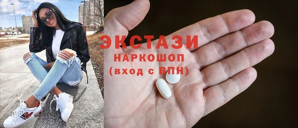 PSILOCYBIN Магас