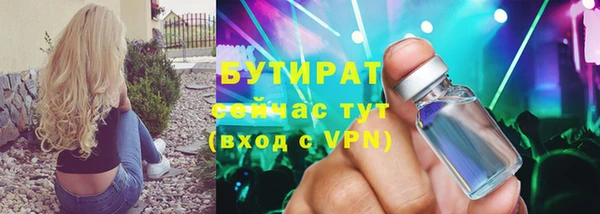 кокаин VHQ Магадан