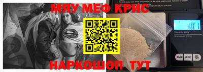 прущие грибы Волжск