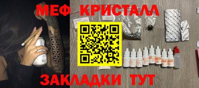 мет Лесосибирск