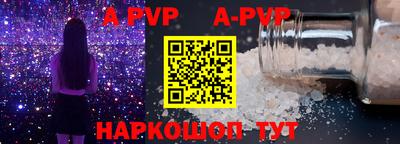 мет Лесосибирск