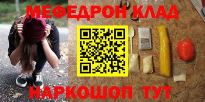 прущие грибы Волжск