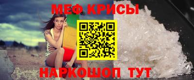 мет Лесосибирск