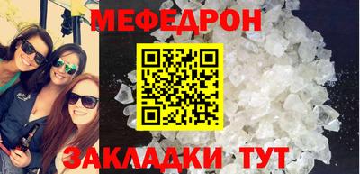 мет Лесосибирск