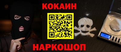 прущие крисы Волгодонск