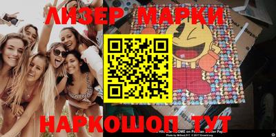 прущие грибы Волжск