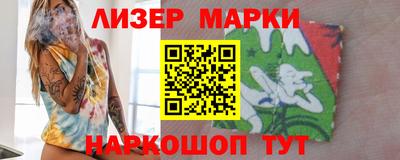 прущие грибы Волжск