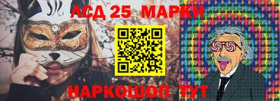 прущие крисы Волгодонск