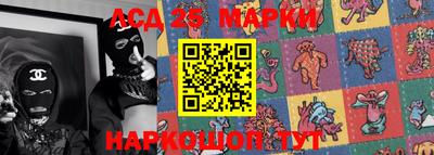 прущие крисы Волгодонск