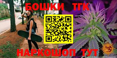 прущие крисы Волгодонск