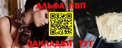не бодяженный Ливны
