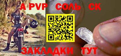 мет Лесосибирск