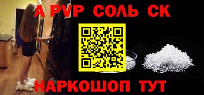 прущие грибы Волжск