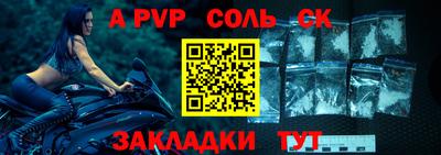 мет Лесосибирск