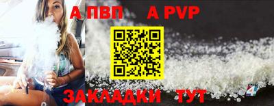 прущие грибы Волжск