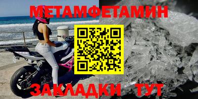 прущие грибы Волжск