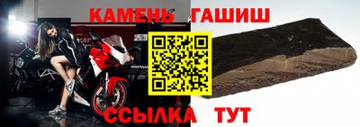 прущие крисы Волгодонск