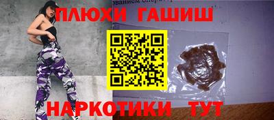 прущие грибы Волжск