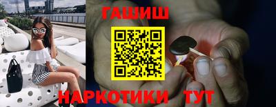 прущие грибы Волжск