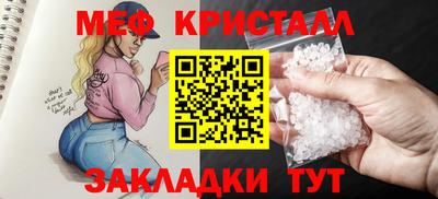 мет Лесосибирск