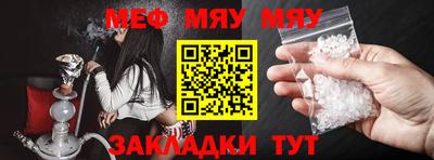 мет Лесосибирск