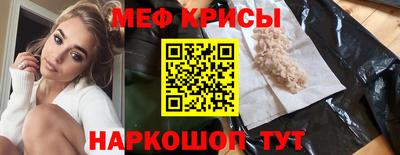 прущие крисы Волгодонск