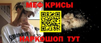 мет Лесосибирск