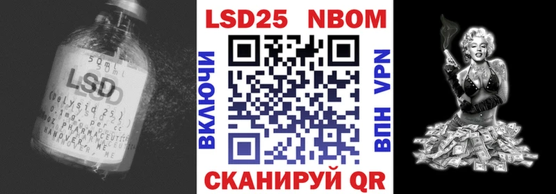 MEGA ссылки Темрюк Лсд 25 экстази ecstasy