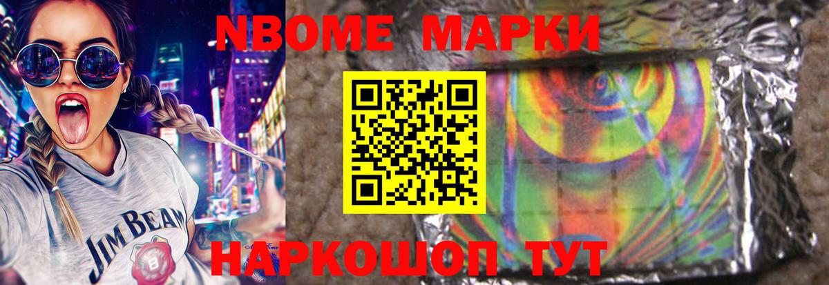Темрюк  Лсд 25 экстази ecstasy  Вход с VPN  ЛСД экстази кислота 