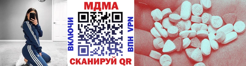 OMG tor  закладка  Темрюк  MDMA Molly 