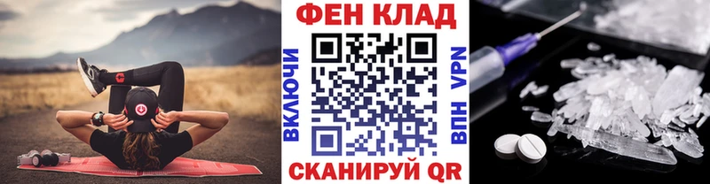 Метамфетамин Декстрометамфетамин 99.9%  блэк спрут   Темрюк  даркнет сайт 
