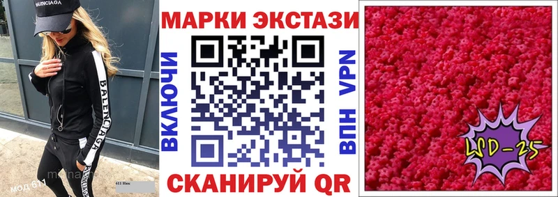 Наркотические марки 1,5мг  Темрюк 