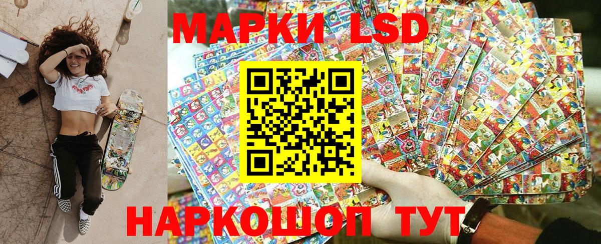 Марки NBOMe 1500мкг  Марки NBOMe 1500мкг  Марки N-bome  Темрюк 